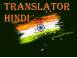 Hindi engleza chineza traduceri autorizate traducator tr contabilitate traduceri 878581 poza 3
